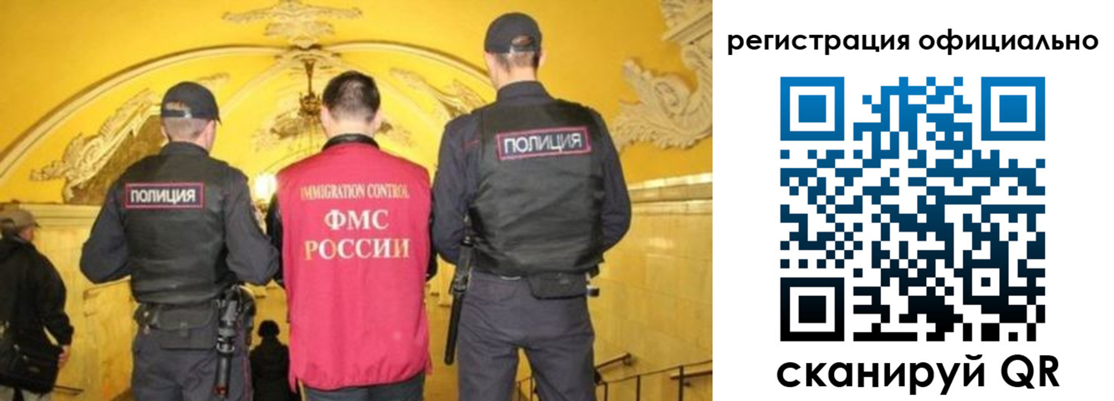 прописка для военкомата в Рязани