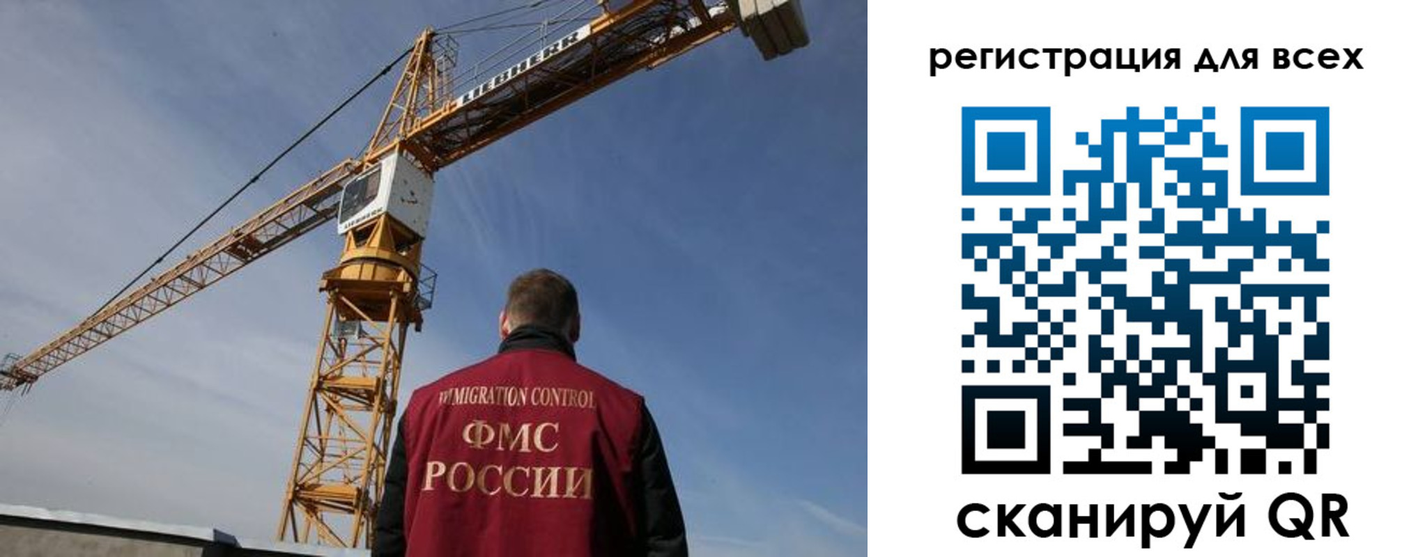 прописка от собственника в Рязани